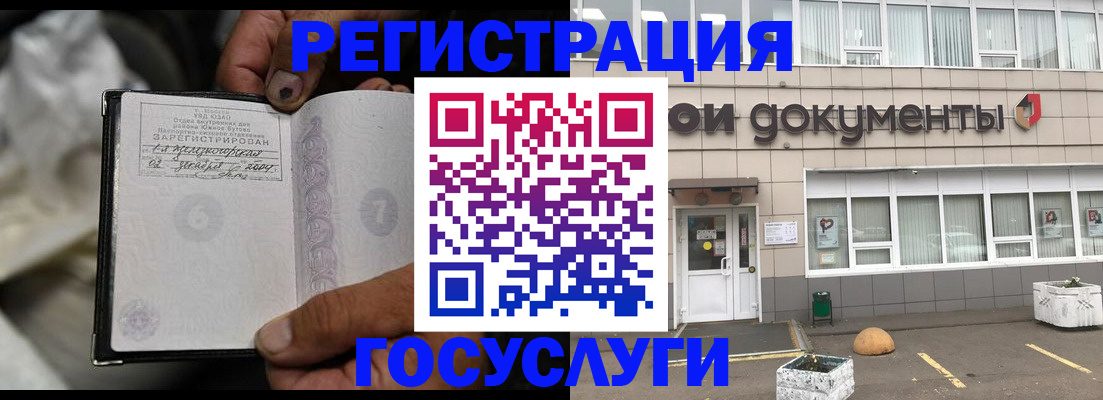 где прописаться в Петрозаводске