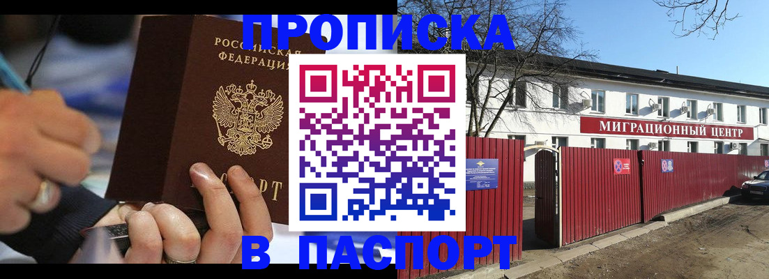 найти адрес прописки в Петрозаводске